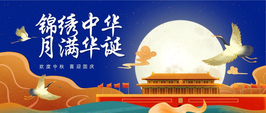 1601341371773108.jpg 微信圖片_202009281759567.jpg