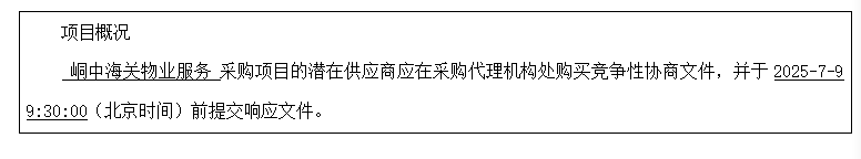 1751015209329316.png 1751015201184.png
