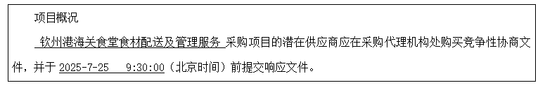 QQ_1752572591948.png